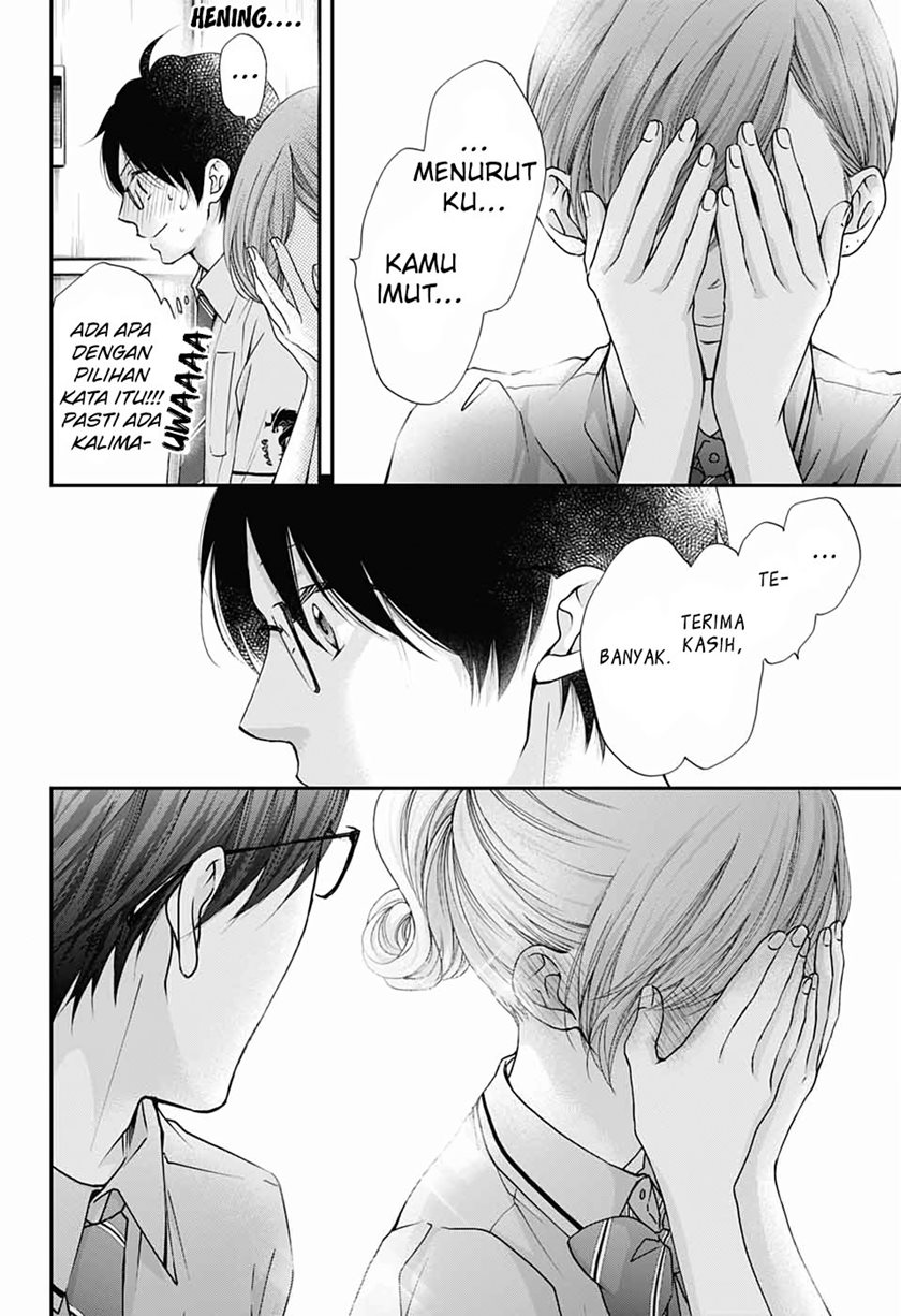 Kono Oto Tomare!